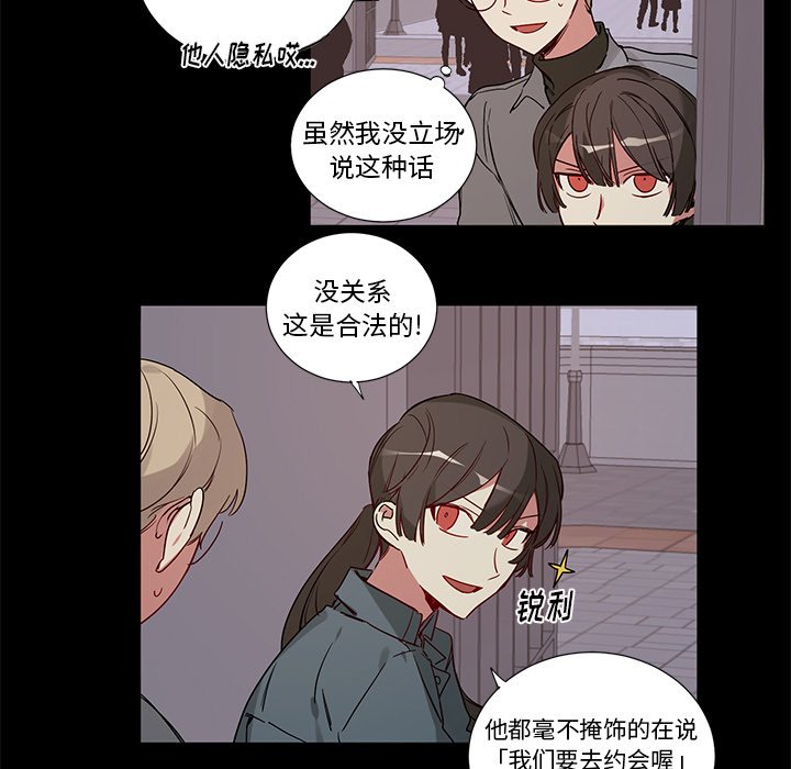 第48話 - 第22张