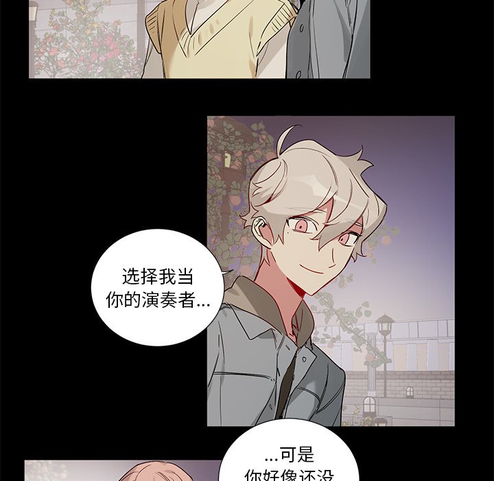 第48話 - 第25张