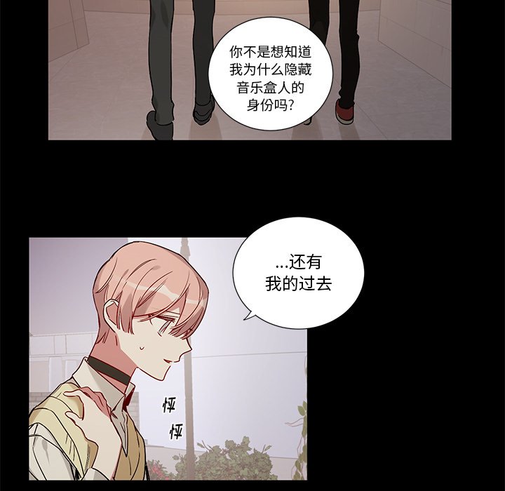 第48話 - 第27张