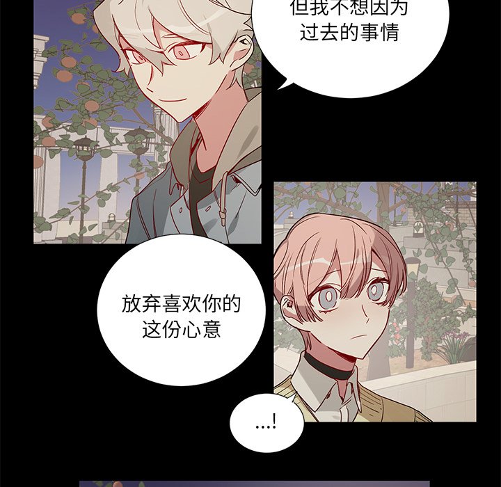 第48話 - 第29张