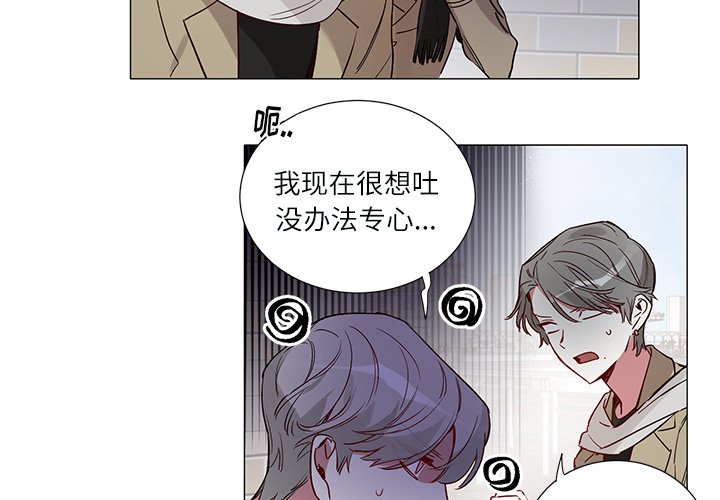 第48話 - 第3张