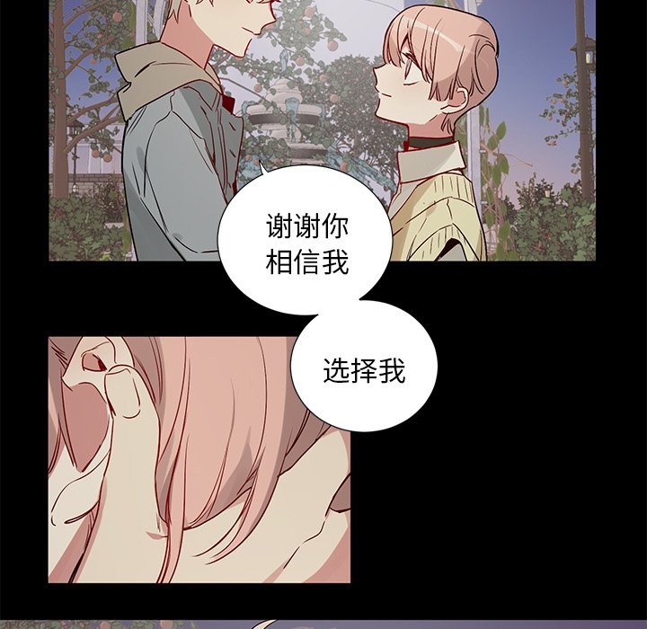 第48話 - 第32张