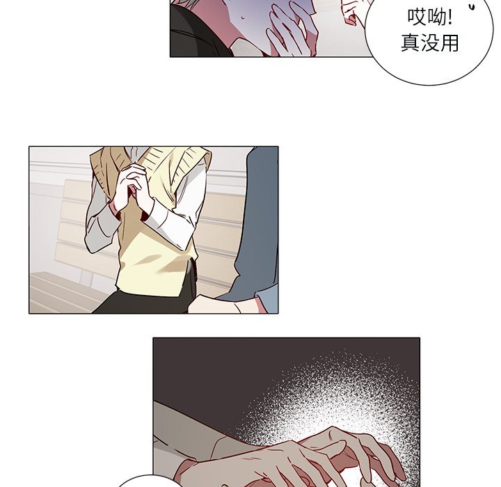 第48話 - 第4张
