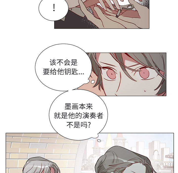 第48話 - 第5张
