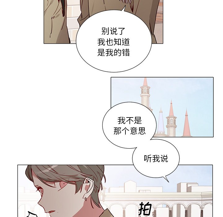 第48話 - 第9张