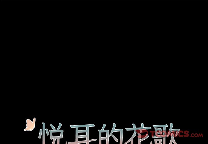第49話 - 第0张