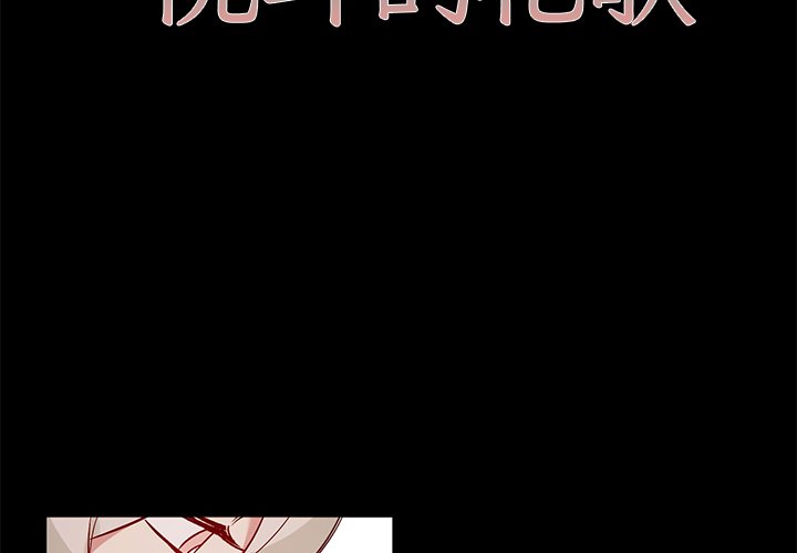 第49話 - 第1张