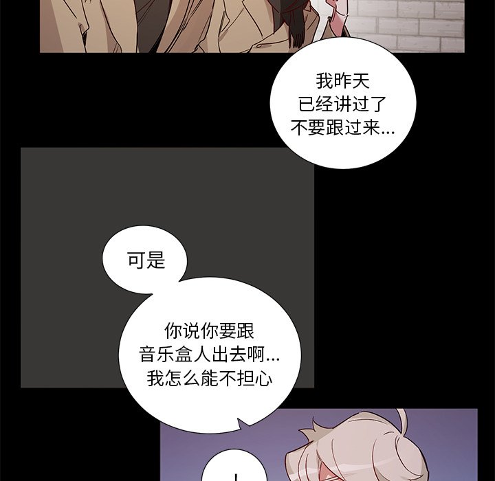 第49話 - 第10张