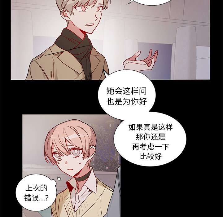第49話 - 第15张