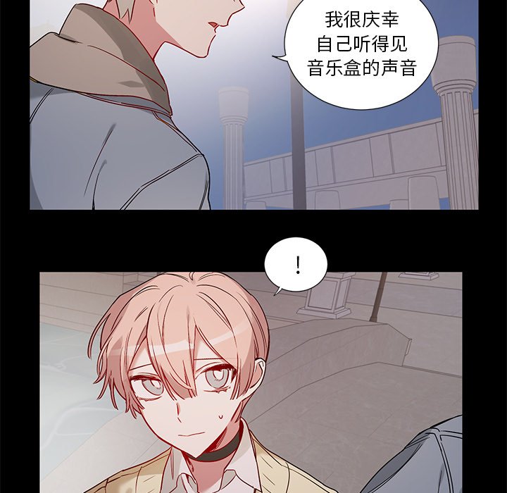 第49話 - 第17张