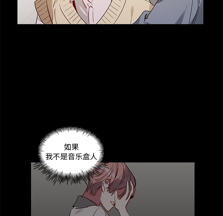 第49話 - 第18张