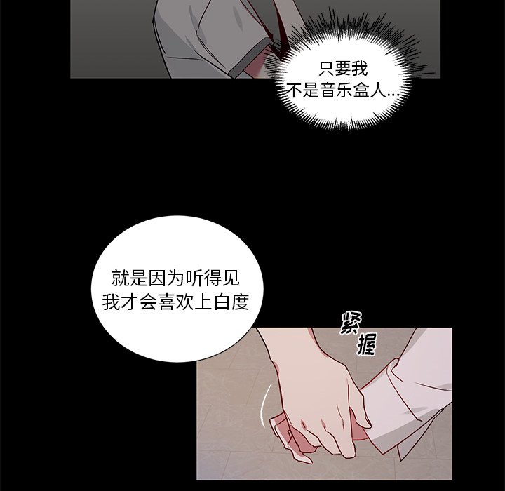 第49話 - 第19张