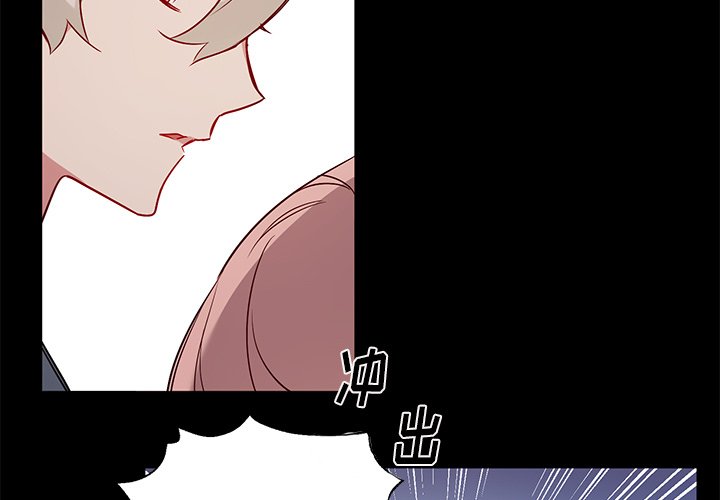 第49話 - 第2张