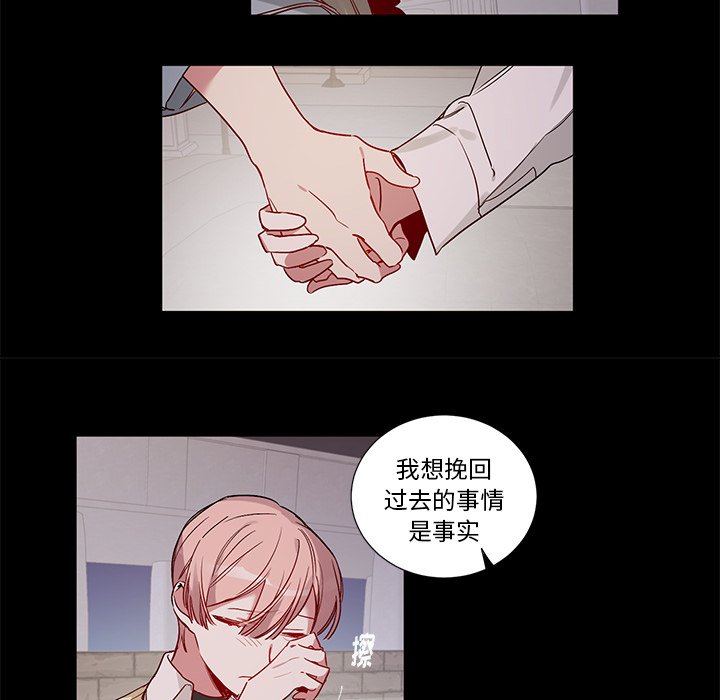 第49話 - 第21张