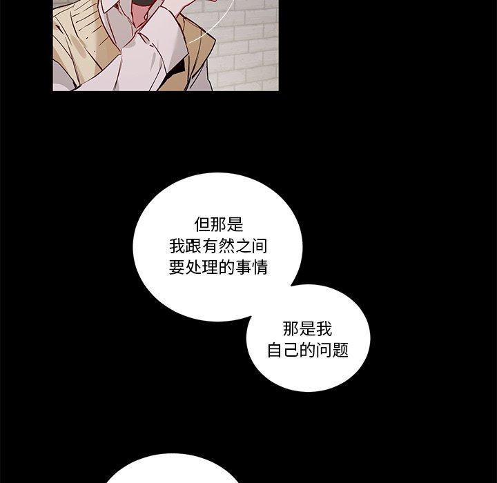 第49話 - 第22张