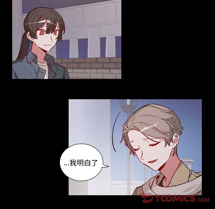 第49話 - 第24张