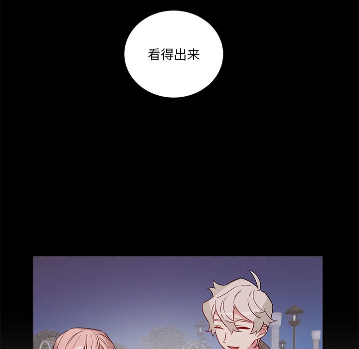 第49話 - 第25张