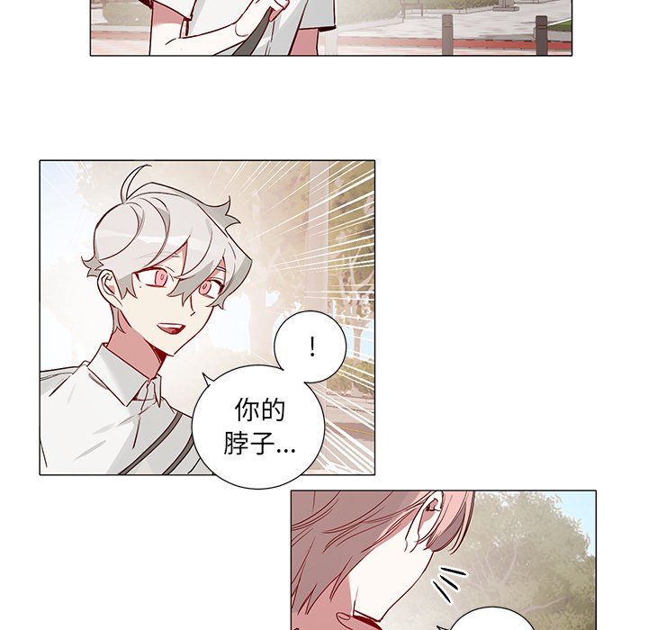 第49話 - 第29张