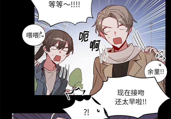 第49話 - 第3张
