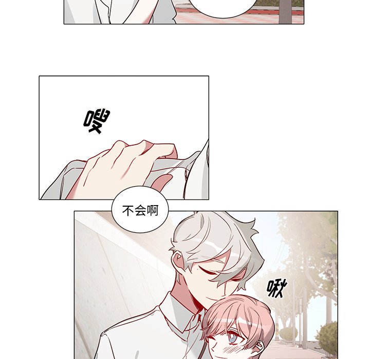 第49話 - 第31张