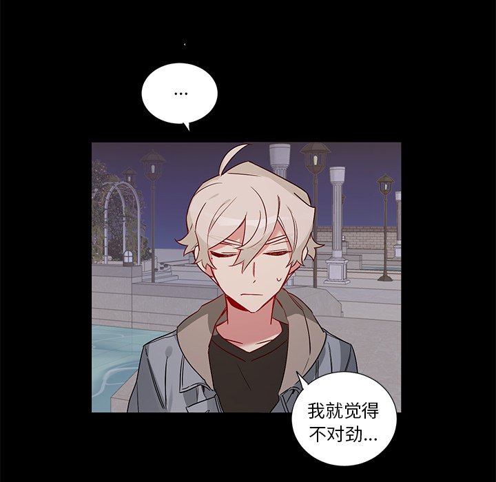 第49話 - 第5张