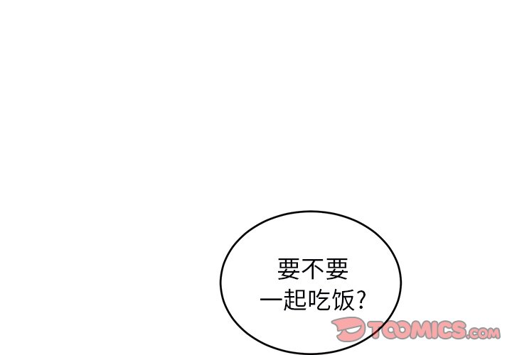 第5話 - 第1张