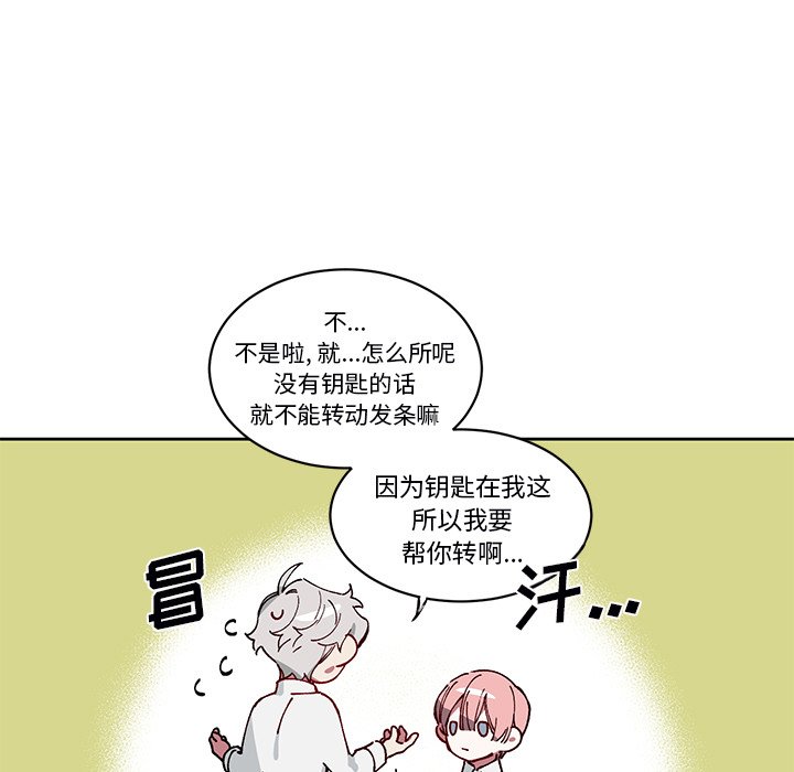 第5話 - 第11张