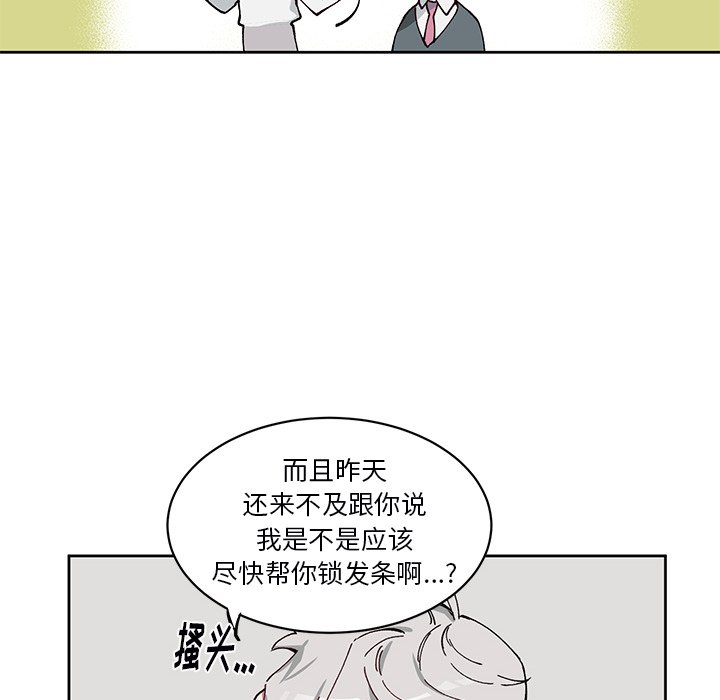 第5話 - 第12张