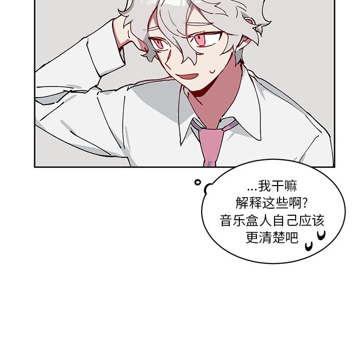 第5話 - 第13张
