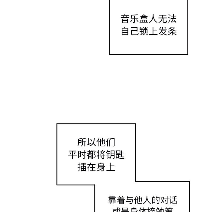 第5話 - 第17张