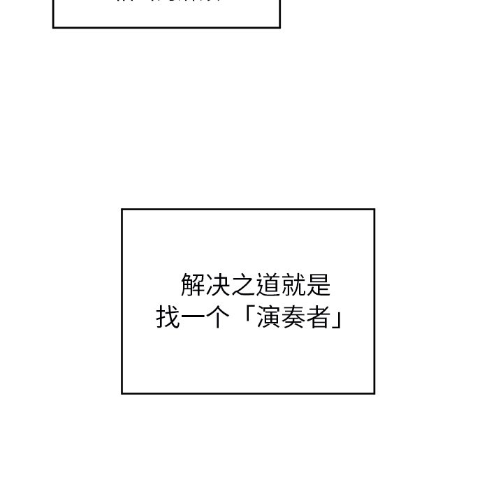 第5話 - 第19张