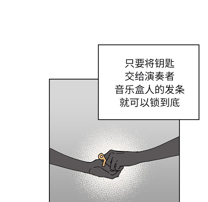 第5話 - 第20张