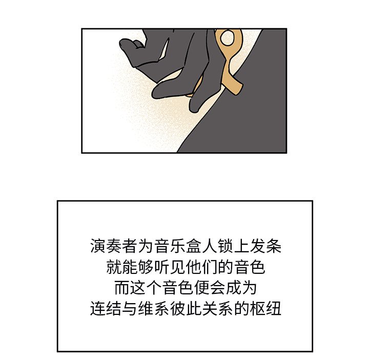 第5話 - 第22张