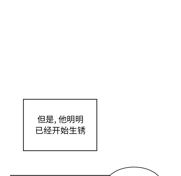第5話 - 第23张
