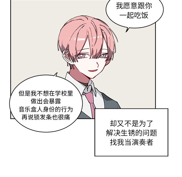 第5話 - 第24张