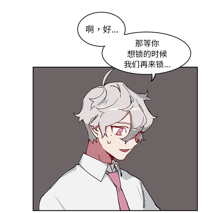 第5話 - 第25张