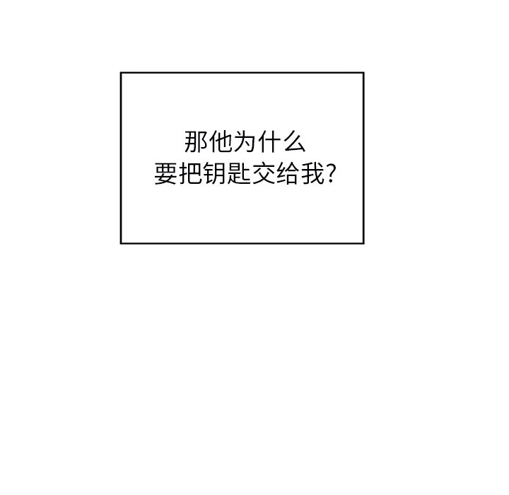 第5話 - 第26张