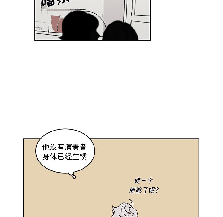第5話 - 第28张
