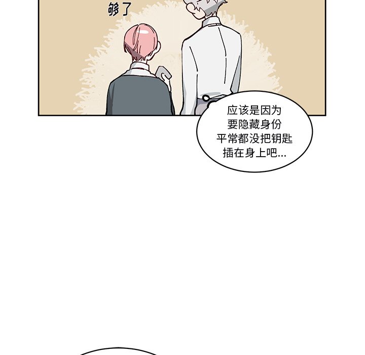 第5話 - 第29张