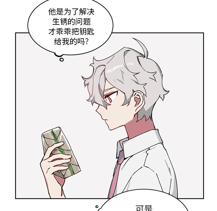 第5話 - 第30张