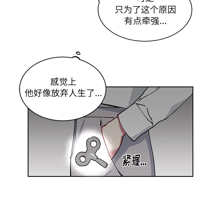 第5話 - 第31张