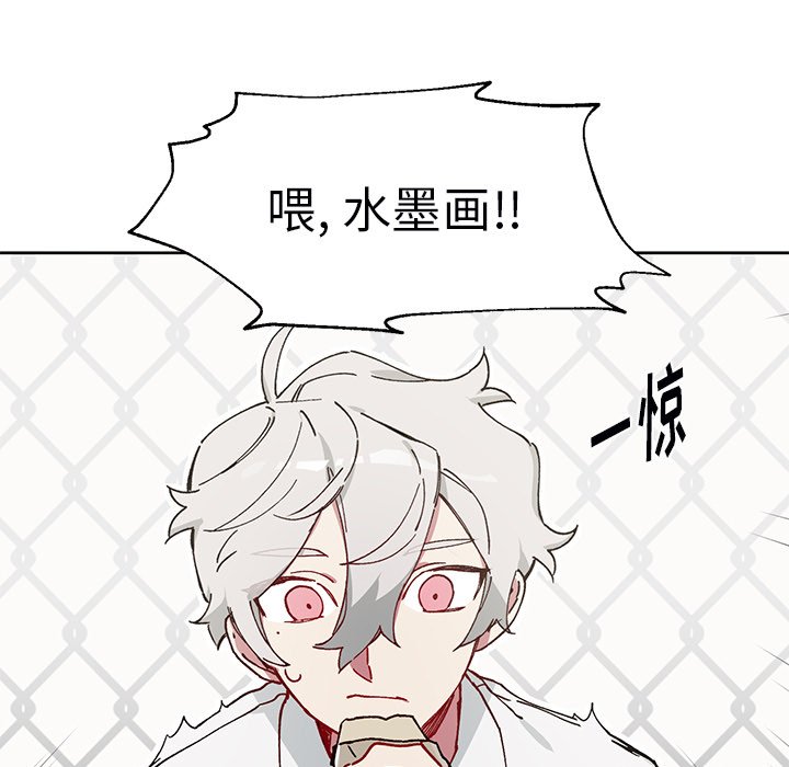 第5話 - 第33张