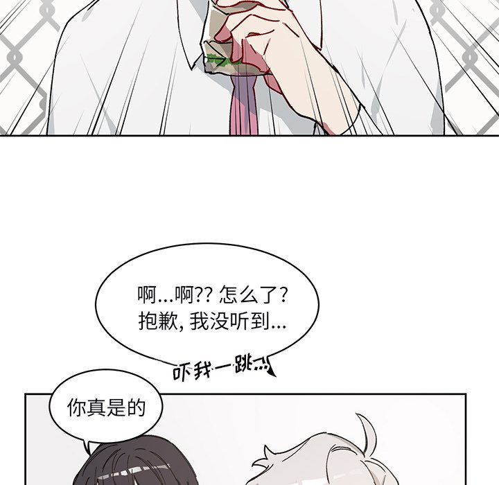 第5話 - 第34张