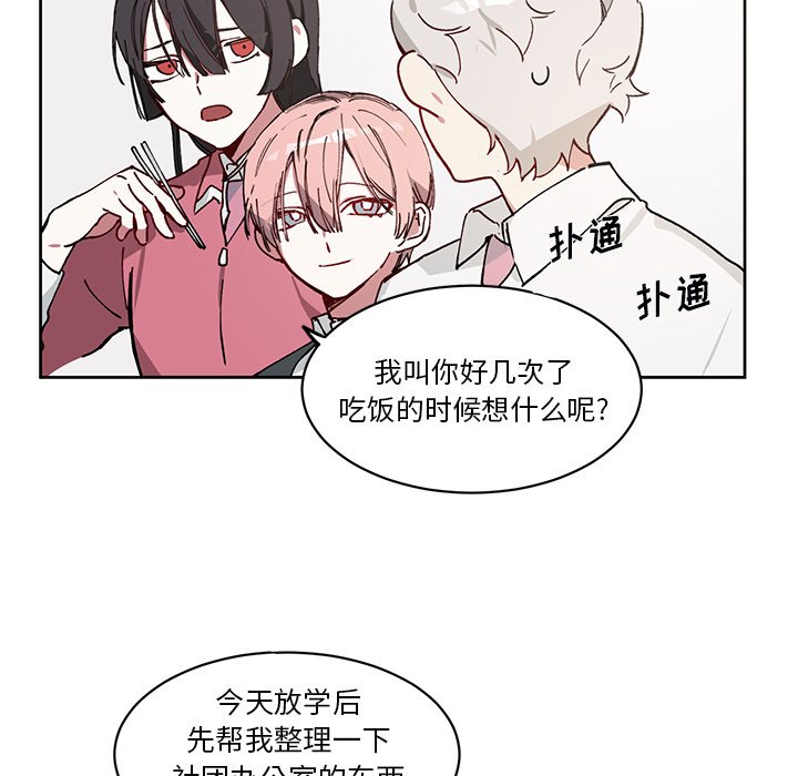 第5話 - 第35张