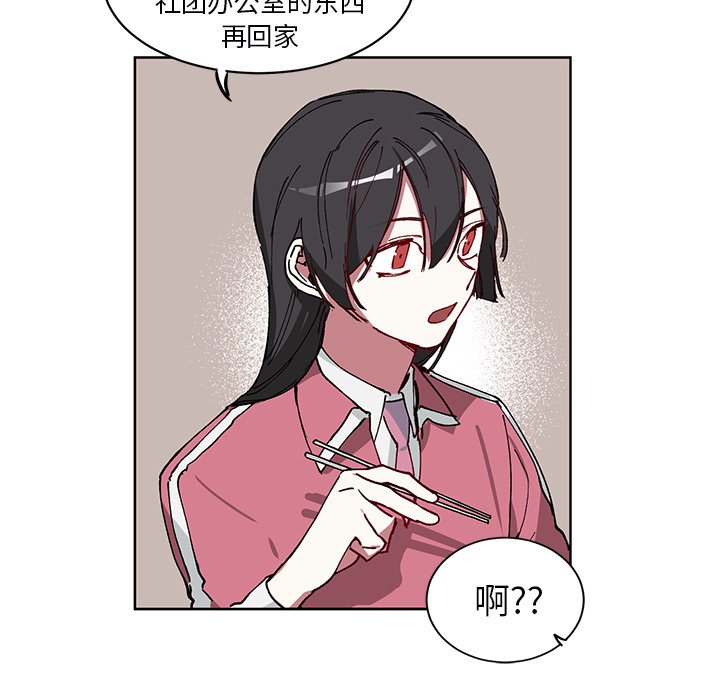 第5話 - 第36张
