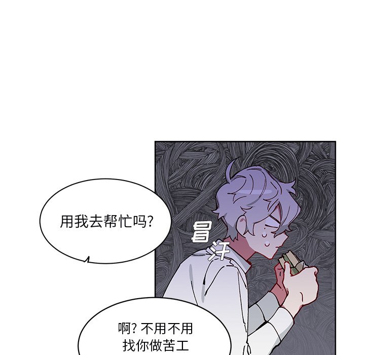 第5話 - 第37张
