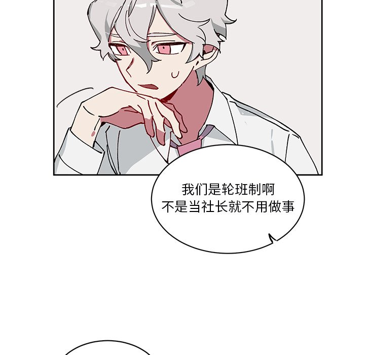第5話 - 第39张