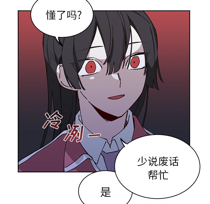 第5話 - 第40张