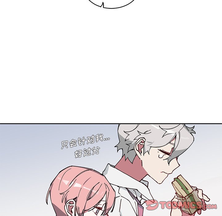 第5話 - 第41张