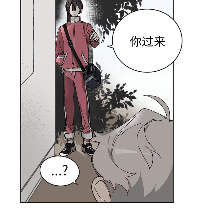 第5話 - 第47张
